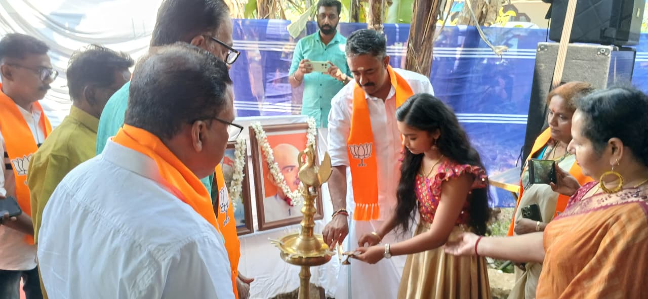 മാഹി ഭാരതീയ ജനതാ പാർട്ടി മാഹി മണ്ഡലം കമ്മിറ്റിയുടെ ആഭിമുഖ്യത്തിൽ ഇരട്ടപ്പിലാക്കുൽ മേഖല കുടുംബ സംഗമം നടത്തി