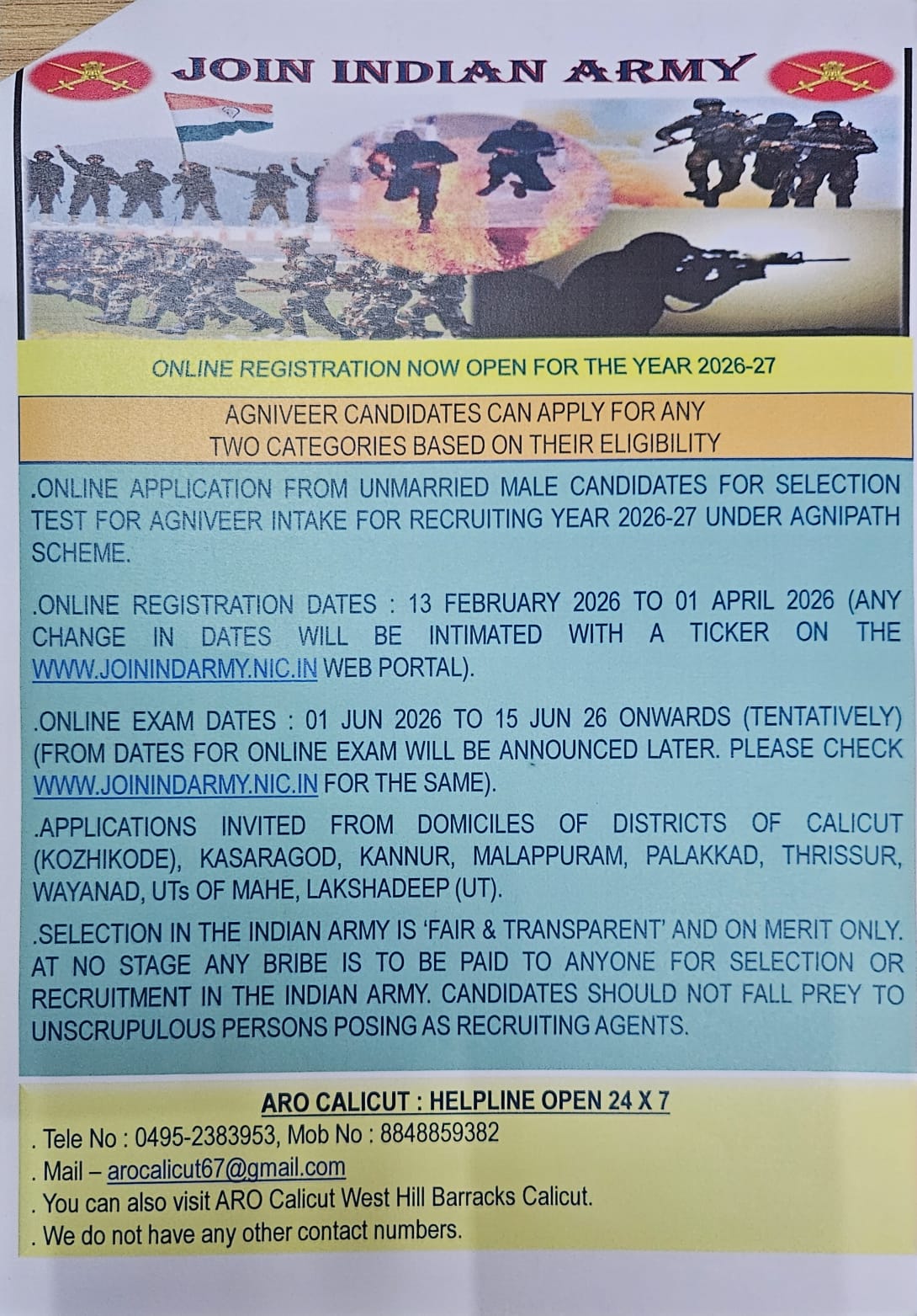 അഗ്‌നിവീര്‍ രജിസ്‌ട്രേഷൻ - മാഹീ സിവിൽ സ്റ്റേഷനിൽ ഹെൽപ് ഡസ്ക്