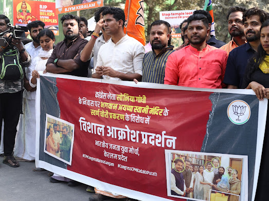 ഡൽഹിയിൽ സോണിയ ഗാന്ധിയുടെ വസതിയിലേക്കുള്ള പ്രതിഷേധ മാർച്ച് സംഘർഷത്തിൽ കലാശിച്ചു.അഴിയൂർ സ്വദേശിയടക്കം 21 പേർ അറസ്റ്റിൽ