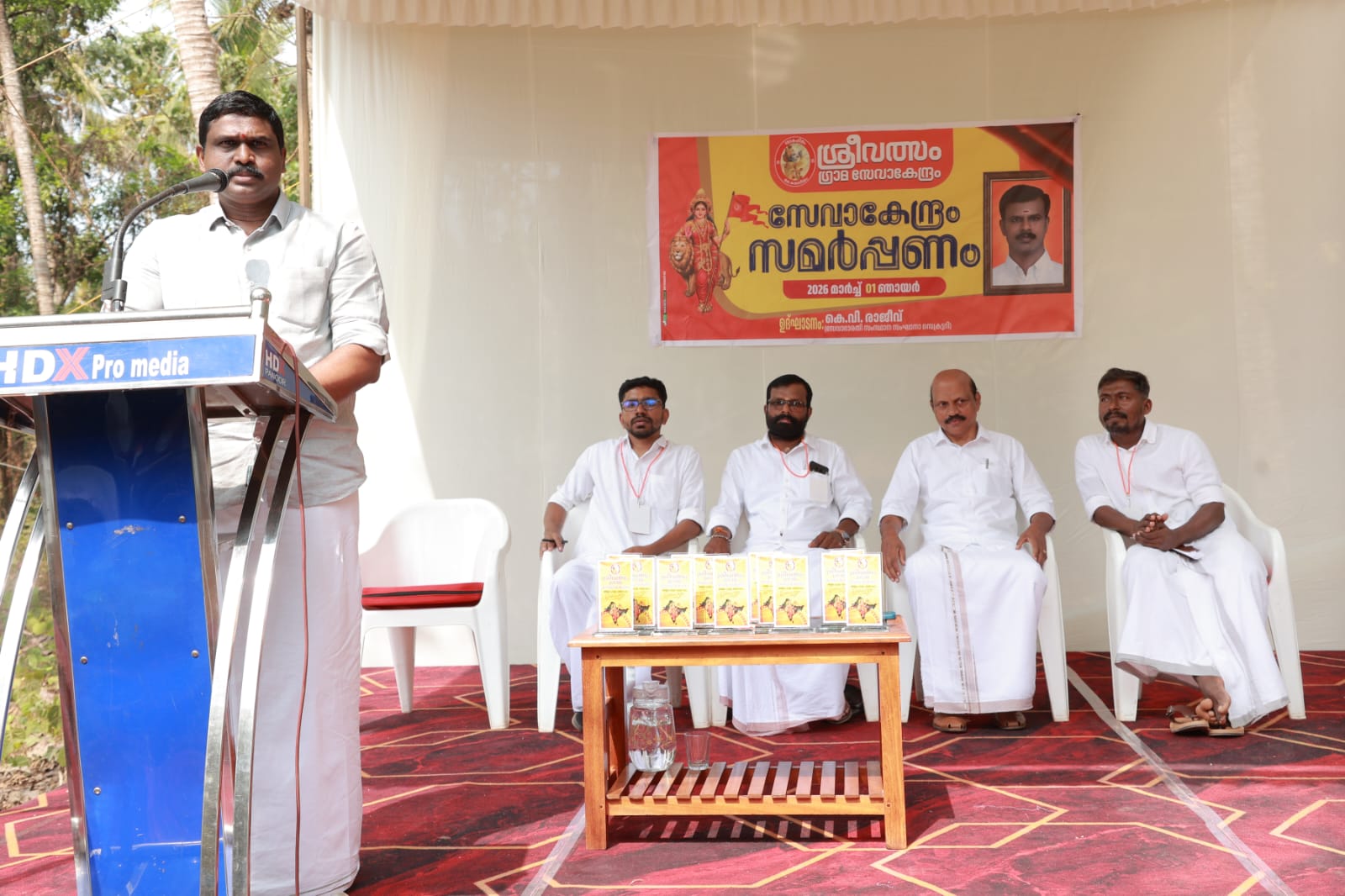 സമാനതകളില്ലാത്ത സേവാ പ്രവർത്തനം നടത്തിവരുന്ന പ്രസ്ഥാനമാണ് സേവാഭാരതി  കെ.വി. രാജീവ്