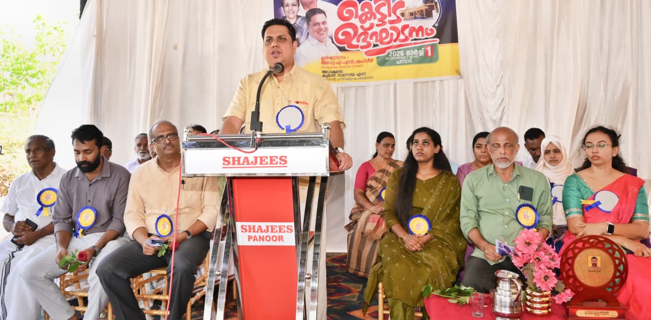 പന്ന്യന്നൂർ ജനകീയ ആരോഗ്യ കേന്ദ്രത്തിന്റെ പുതിയ കെട്ടിടം ഉദ്ഘാടനം ചെയ്തു