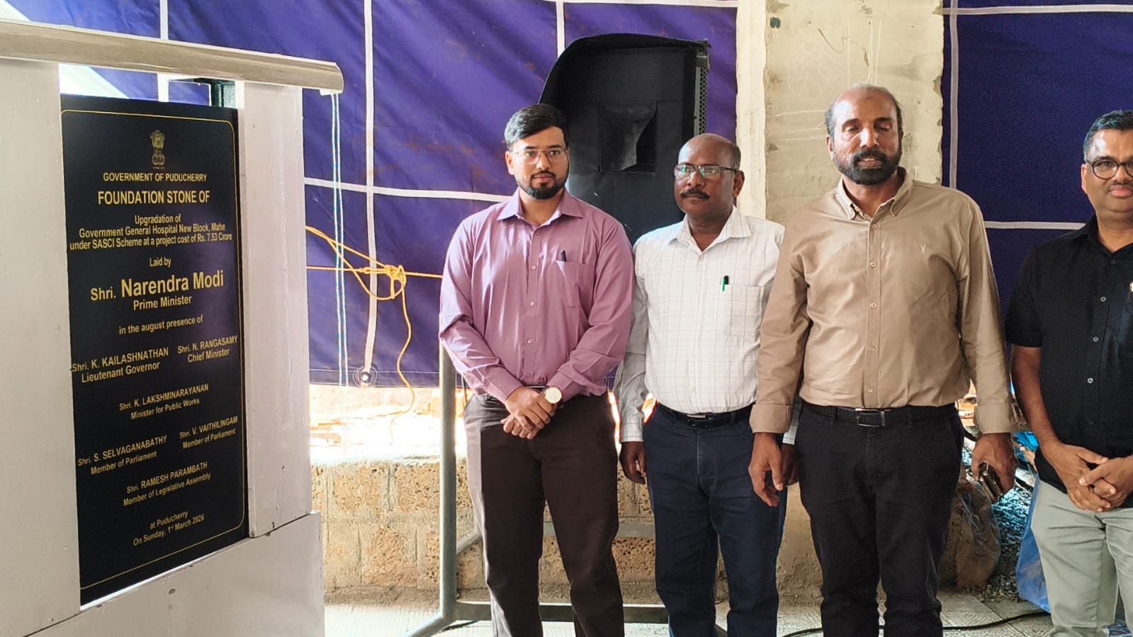 മാഹി ആശുപത്രിയിൽ പുതിയ കെട്ടിട പദ്ധതി പുനരുജ്ജീവനം: പ്രധാനമന്ത്രി വീഡിയോ കോൺഫറൻസിലൂടെ ഉദ്ഘാടനം ചെയ്തു