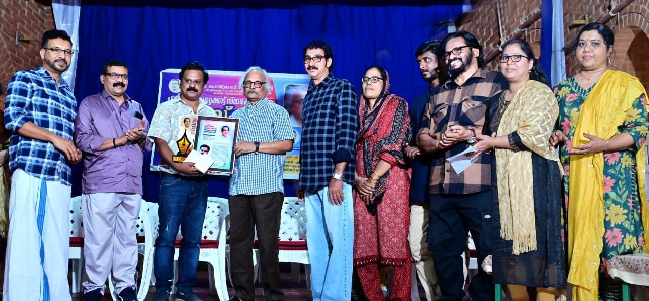 എസ്.കെ.പൊറ്റക്കാട് പുരസ്കാരം: അർഷാദ് ബത്തേരിക്ക്