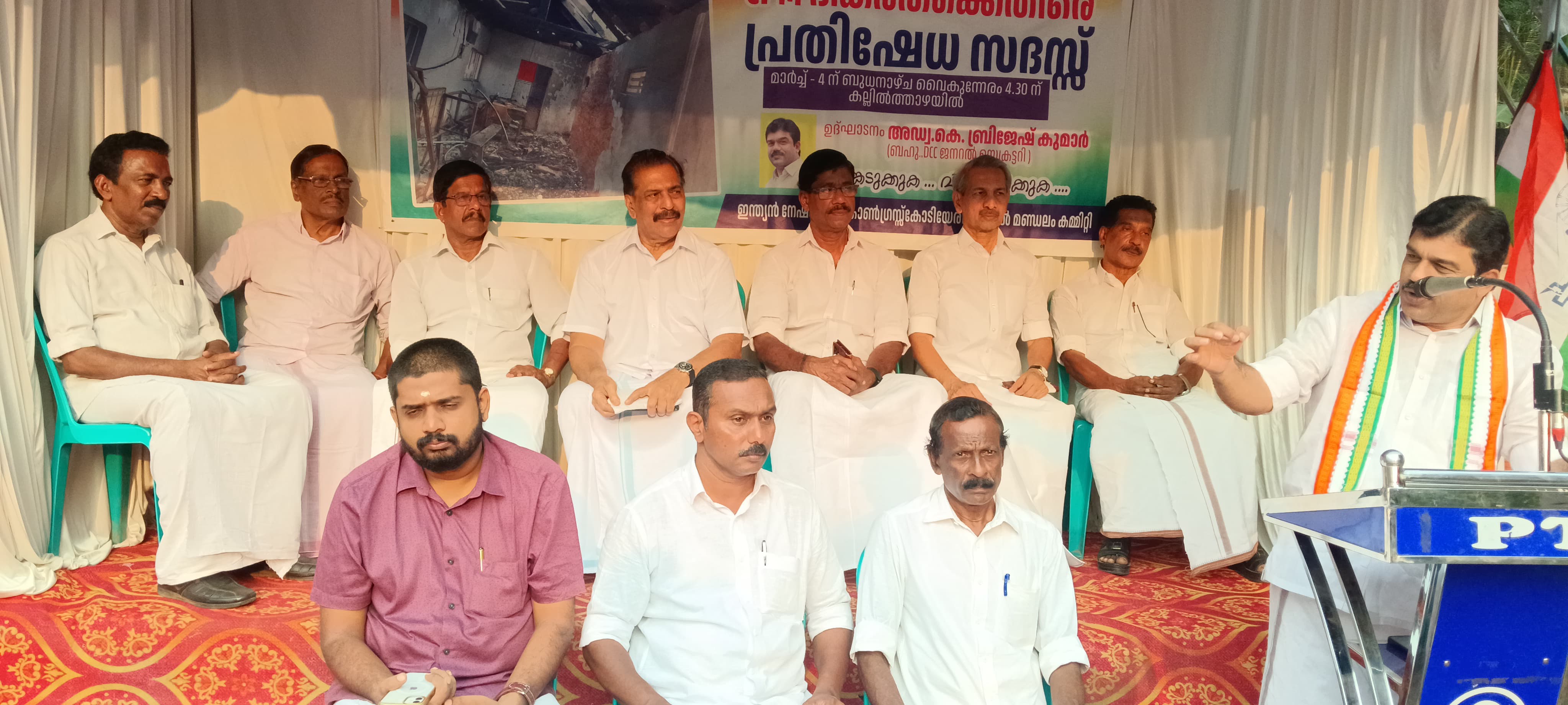 പ്രതിഷേധ സദസ്സ് സംഘടിപ്പിച്ചു.