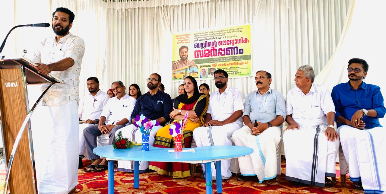 *ബഡ്സ് സ്കൂൾ ബസ് സമർപ്പിച്ചു*