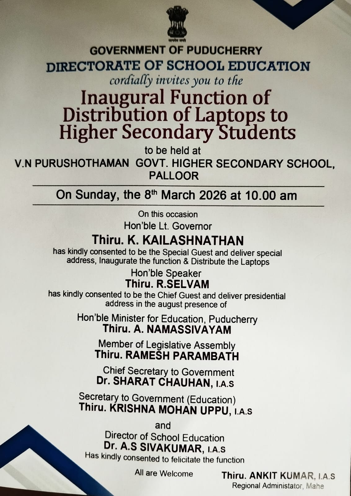 ലെഫ്റ്റ്നന്റ് ഗവർണർ കൈലാഷ് നാഥൻ മാർച്ച് 7, 8 ന് മാഹി സന്ദർശിക്കും