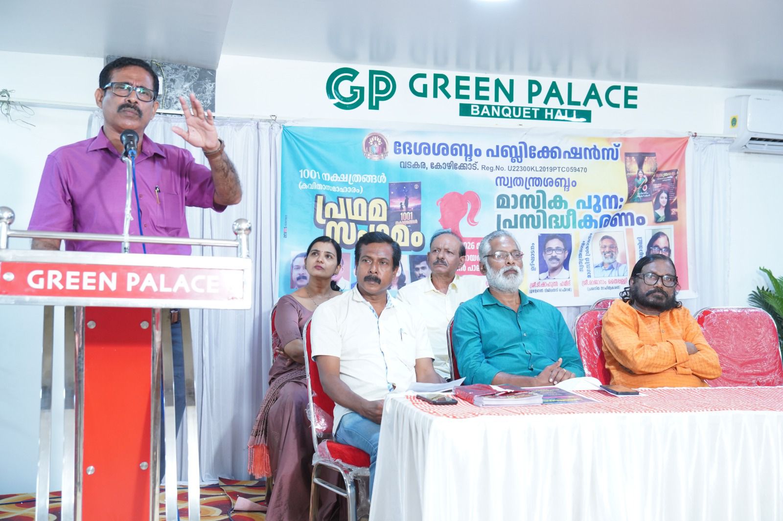 സ്വതന്ത്ര ശബ്ദം മാസിക പുന: പ്രസിദ്ധികരിച്ചു