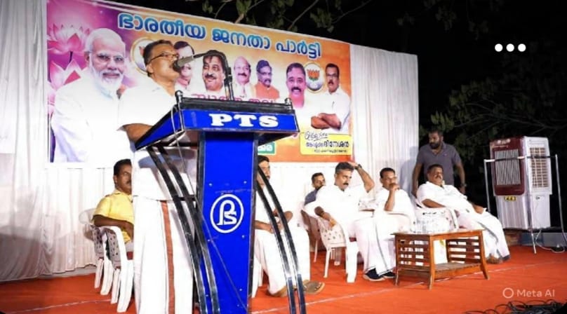 ബി ജെ പി കുടുംബസംഗമം നടത്തി