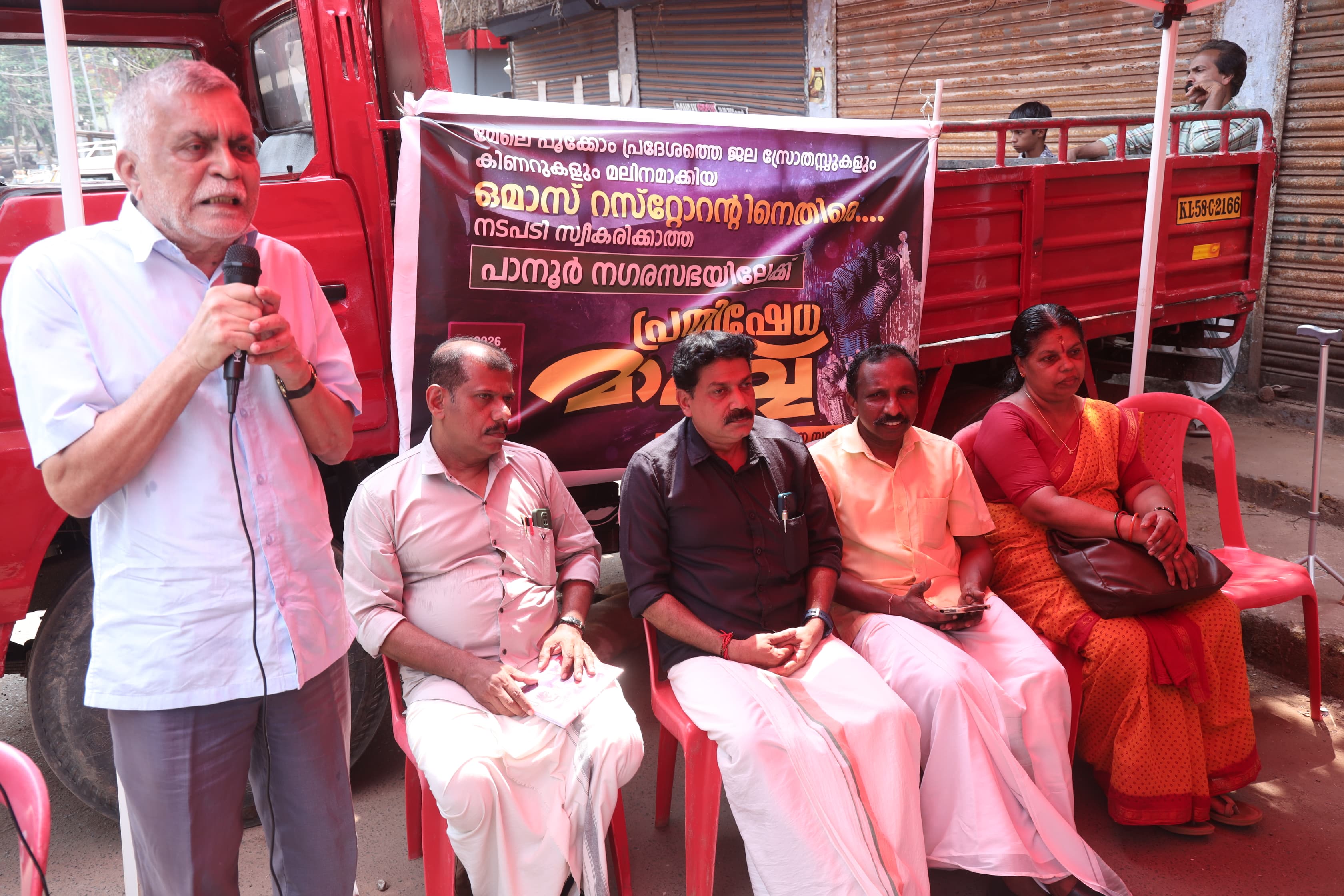 *ഒമാസ് ഹോട്ടലിലെ മലിനജലം ; സമരസമിതി നഗരസഭ ഓഫിസിലേക്ക് മാർച്ച് നടത്തി*