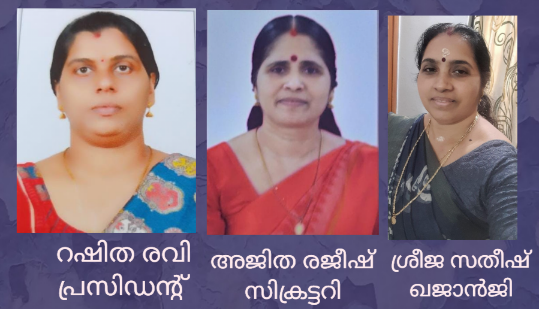 *നേഷണൽ എക്സ് സർവീസ് മെൻ കോർഡിനേഷൻ കമ്മിറ്റി വനിതാ ഫോറം പുതിയ കമ്മിറ്റി*