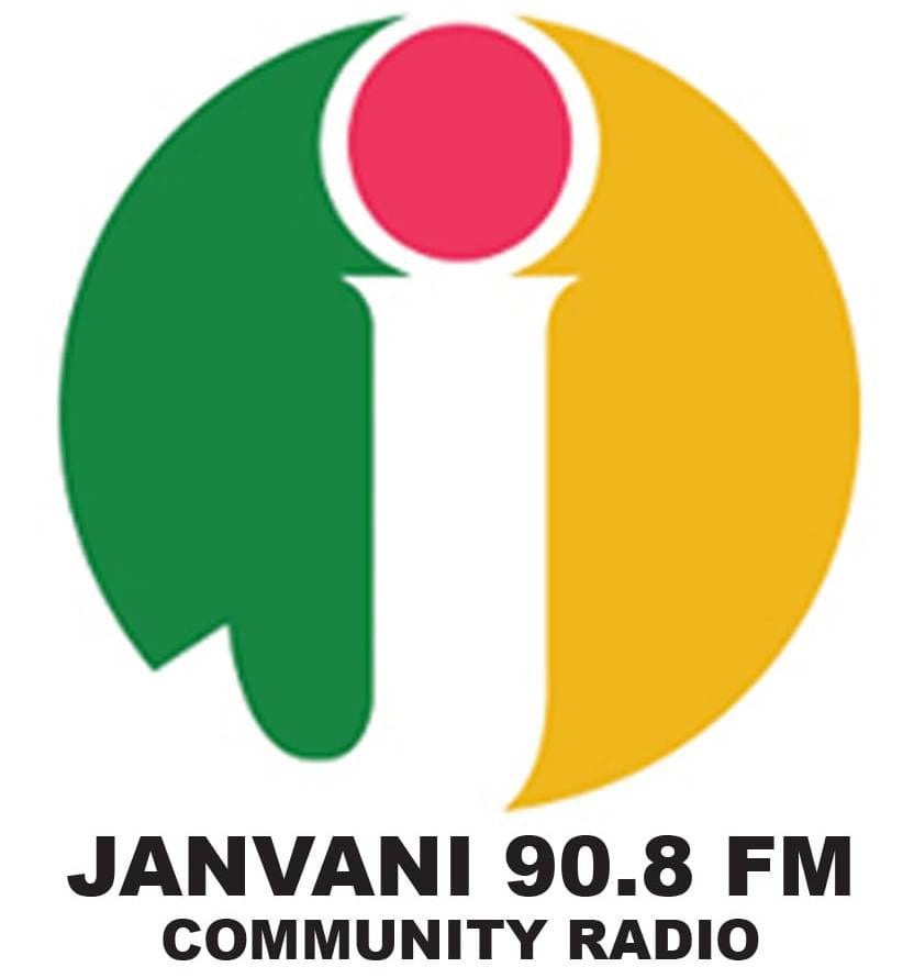 ജന്‍വാണി 90.8 എഫ്.എമ്മില്‍ അവതാരകരാവാം;  പുതിയ പാനലിലേക്ക് അപേക്ഷ ക്ഷണിച്ചു
