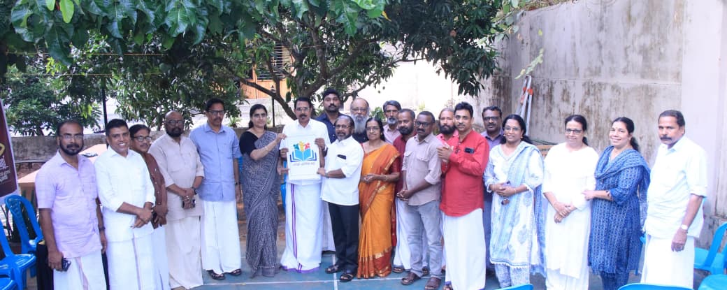 പാനൂർ പുസ്തക കൂട്ട് ലോഗോ പ്രകാശനവും സാംസ്കാരിക കൂട്ടായ്മയും