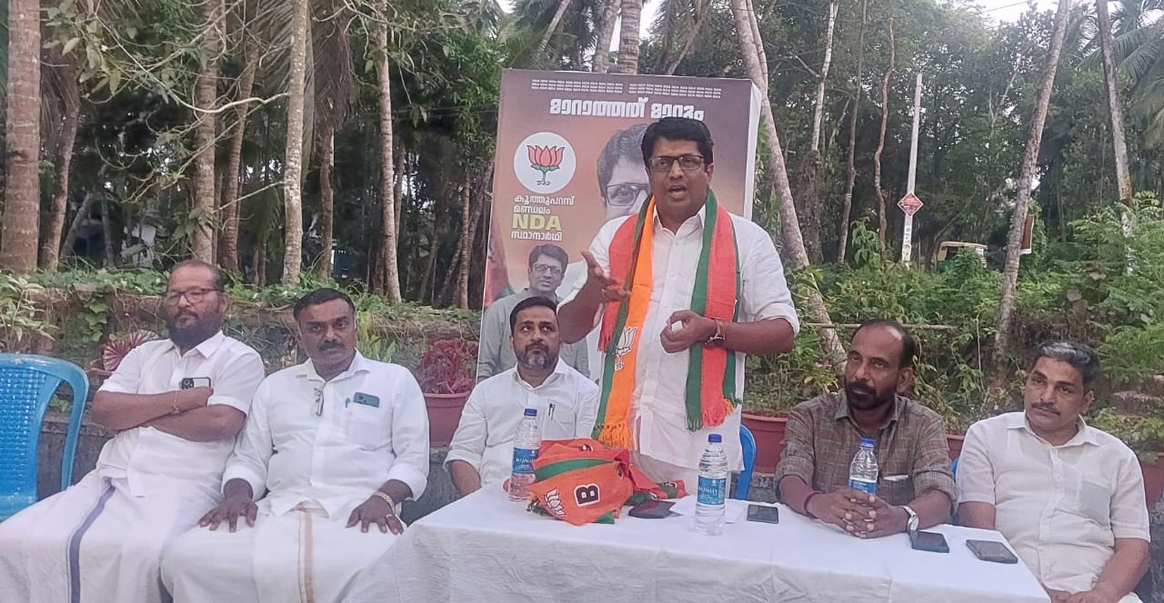 കുടുംബ സംഗമവുംഓഫീസ് ഉദ്ഘാടനവും