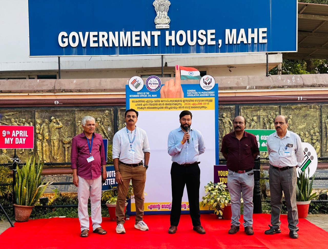 മാഹിയിൽ വോട്ടർ ബോധവൽക്കരണ പരിപാടിയും ഒപ്പുശേഖരണവും സംഘടിപ്പിച്ചു