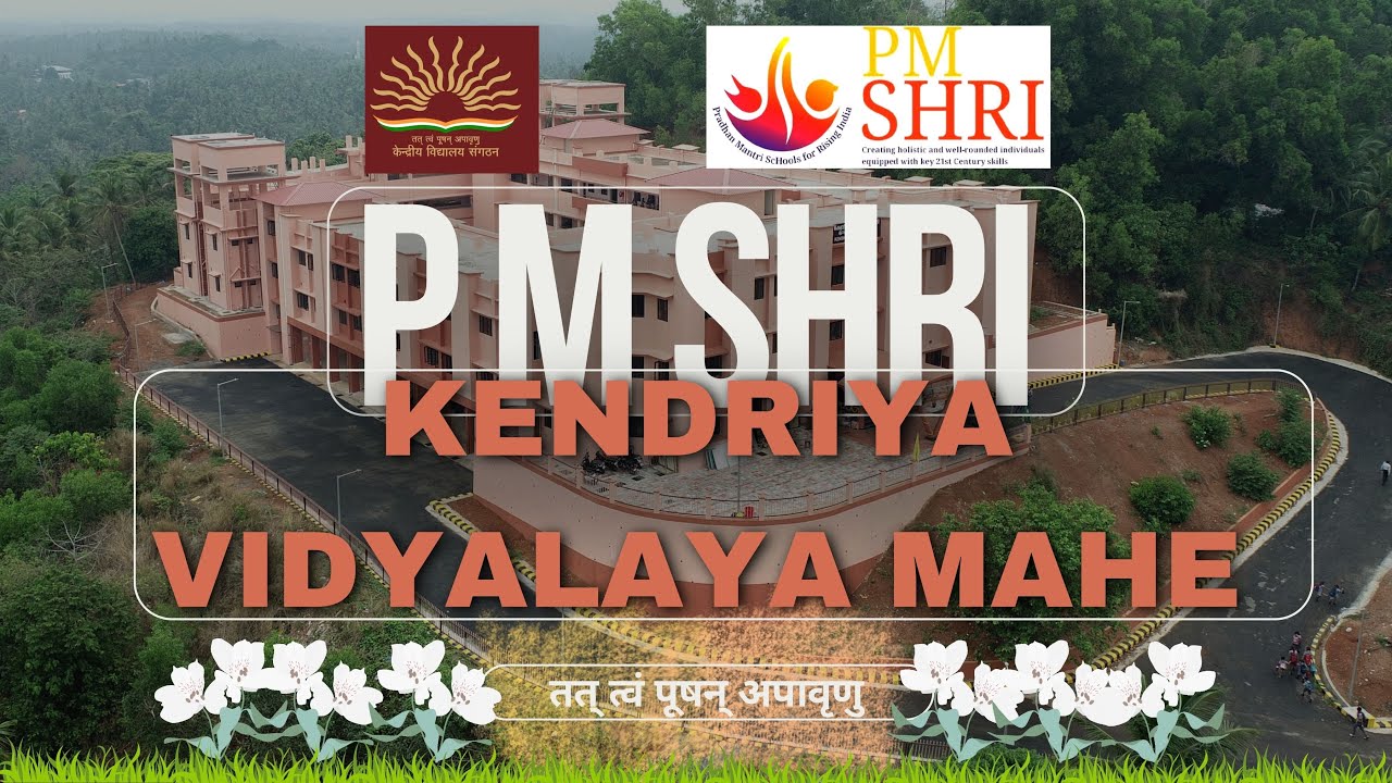 മാഹി കേന്ദ്രീയ വിദ്യാലയ പ്രവേശനം