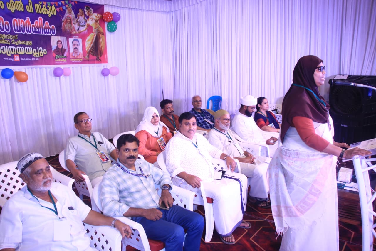 *പുല്ലൂക്കര മുസ്ലിം എൽ.പി സ്കൂൾ വാർഷികവും യാത്രയയപ്പ് സമ്മേളനവും*