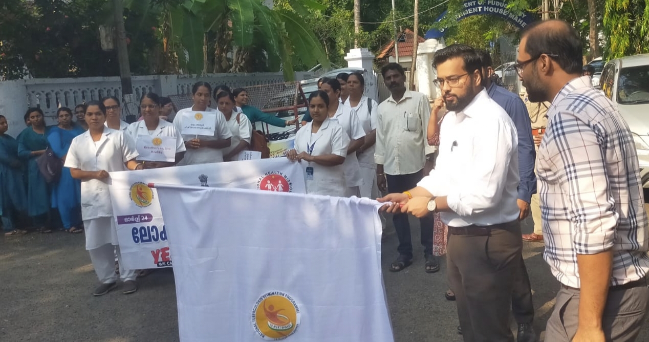 ക്ഷയരോഗ ബോധവൽക്കരണ റാലി സംഘടിപ്പിച്ചു.