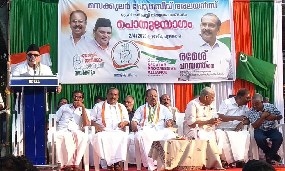 മയ്യഴിയുടെ തുടർ വികസനത്തിന് കോൺഗ്രസ്സ് വിജയിക്കണം: മുനവ്വറലി തങ്ങൾ