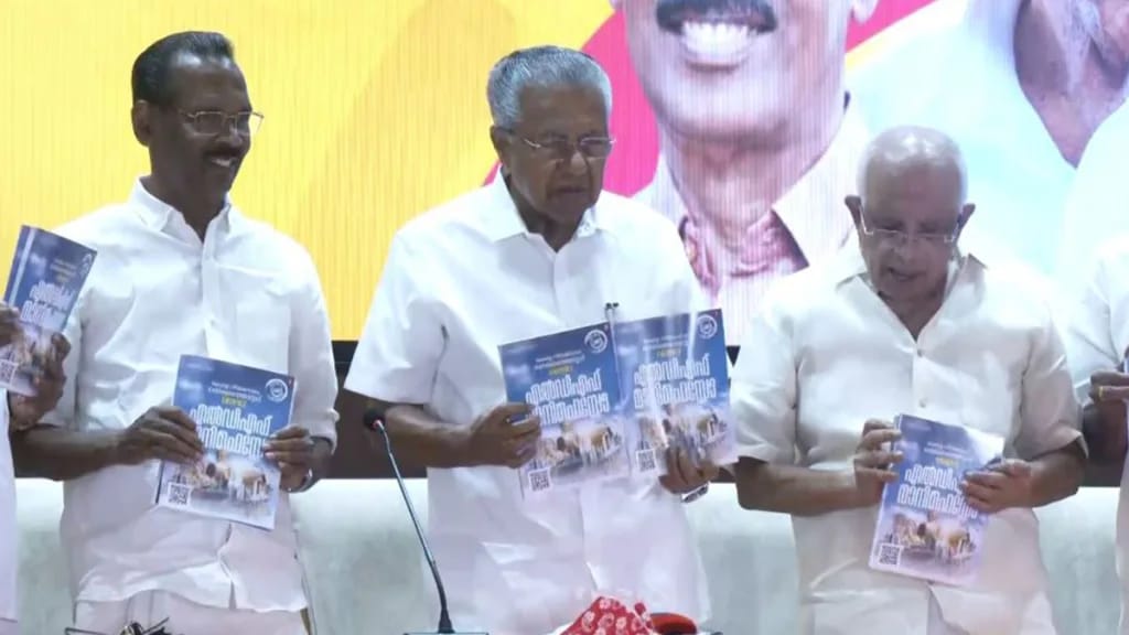 ക്ഷേമ പെൻഷൻ 3000 രൂപയാക്കും, കേവല ദാരിദ്ര്യം തുടച്ചുനീക്കും; വമ്പൻ വാഗ്ദാനങ്ങളുമായി എൽ.ഡി.എഫ് പ്രകടനപത്രിക