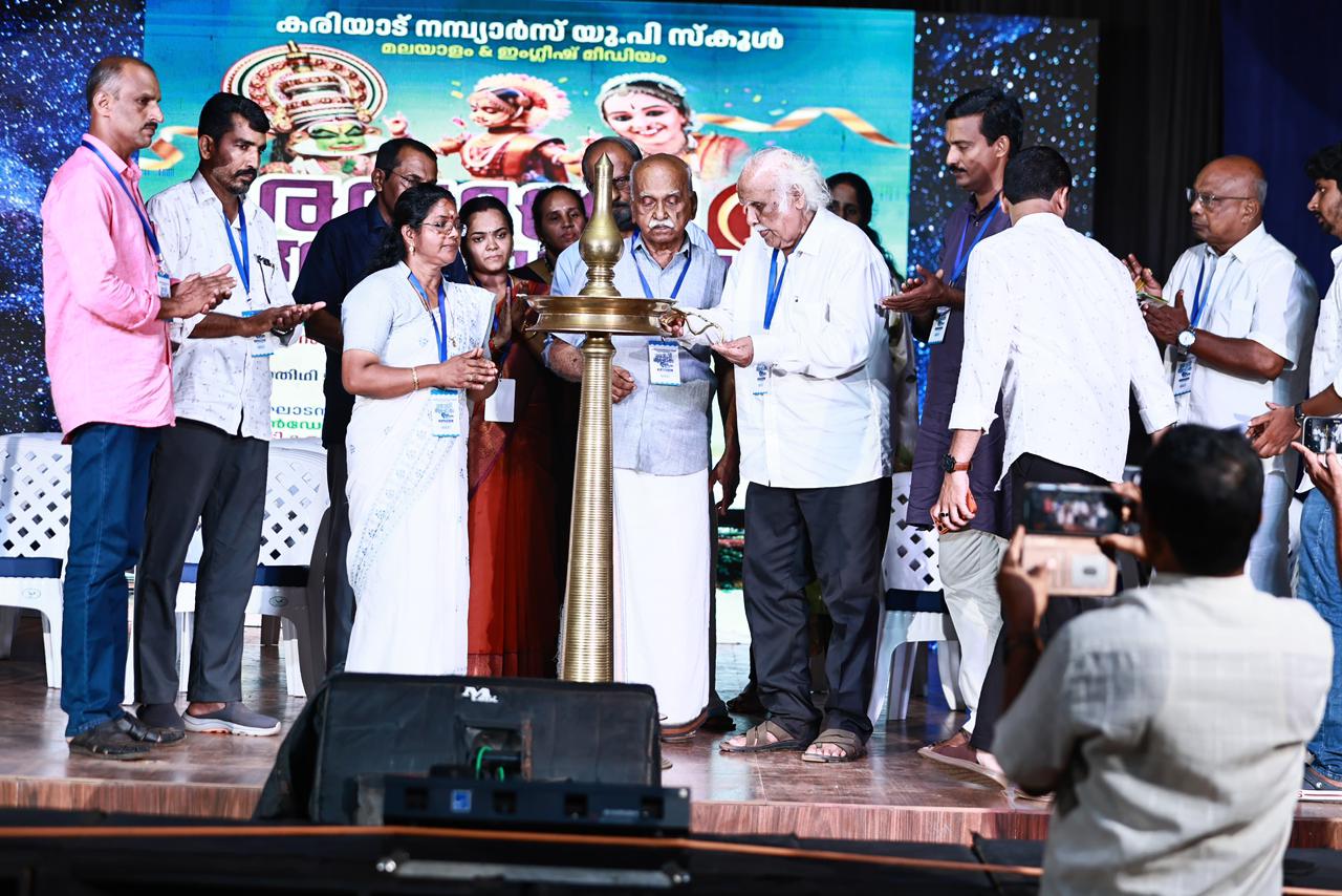 നൂറിൻ്റെ  നിറവിൽ  കരിയാട് നമ്പ്യാർസ്  യു .പി  സ്‌കൂൾ