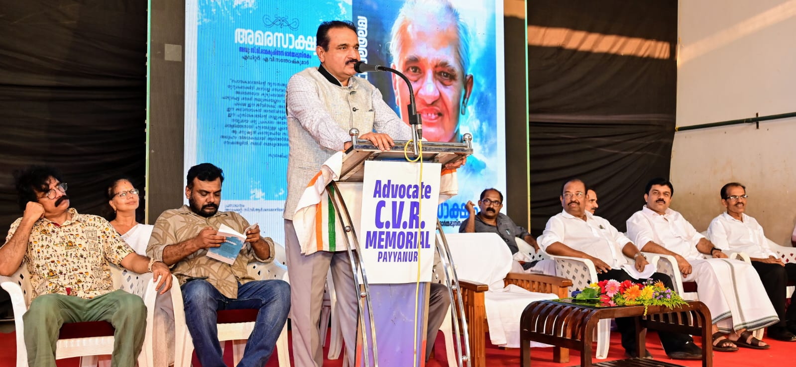 സി.വി രാമകൃഷ്ണൻ അടങ്ങാത്ത നിശ്ചയദാർഢ്യത്തിൻ്റെ പ്രതീകം : ജസ്റ്റിസ് .എ ബദറുദ്ദീൻ