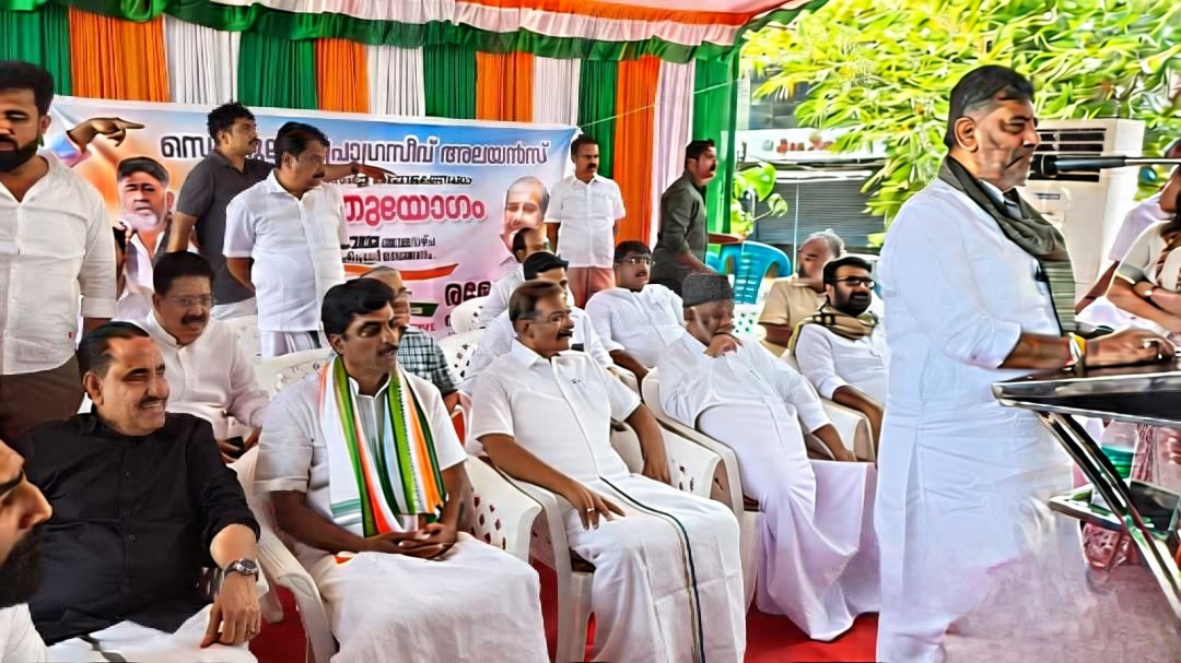 ജനങ്ങളുടെ അവകാശങ്ങൾ സംരക്ഷിക്കാൻ കോൺഗ്രസ്സ് അധികാരത്തിലെത്തണം: ഡി.കെ.ശിവകുമാർ