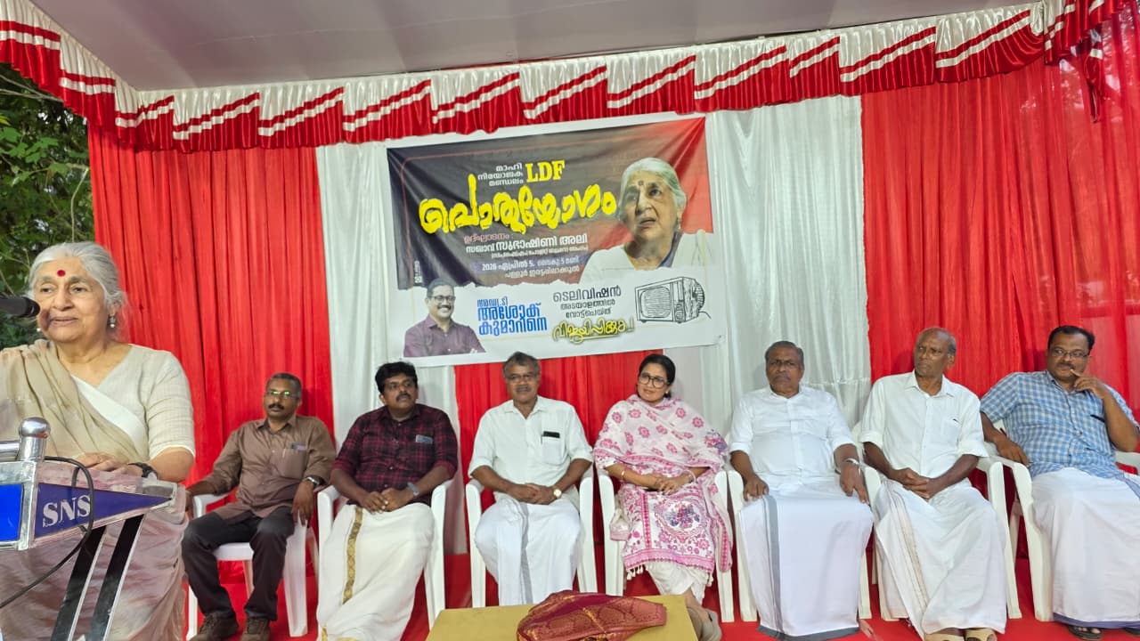 ഇരട്ടപ്പിലാക്കൂലിൽ എൽഡിഎഫ് പൊതുയോഗം