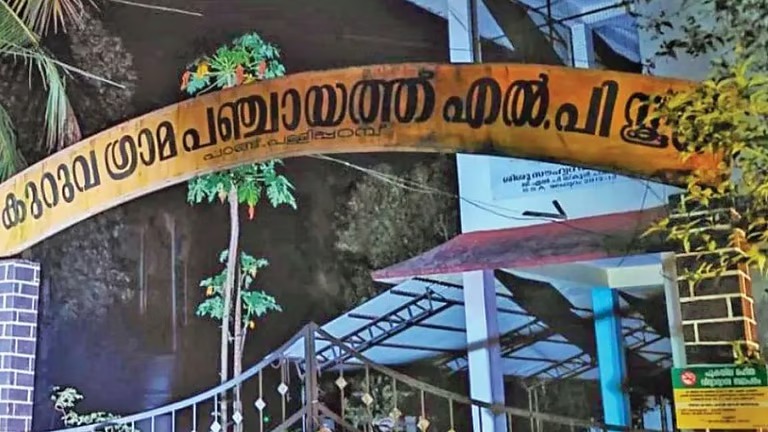 ഒന്‍പത് കുടുംബങ്ങള്‍ക്കൊപ്പം ഒറ്റദിവസം കൊണ്ട് ആ സ്‌കൂളും അനാഥമായി; അവശേഷിക്കുന്നത്... ഇനി...