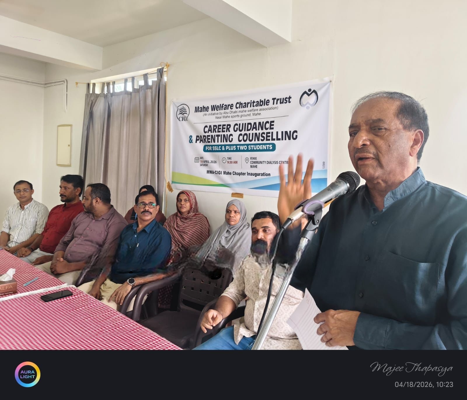 *അബുദാബി മാഹി വെൽഫയർ അസോസിയേഷൻ-സിജി ,മാഹി ചാപ്റ്റർ നിലവിൽ വന്നു*