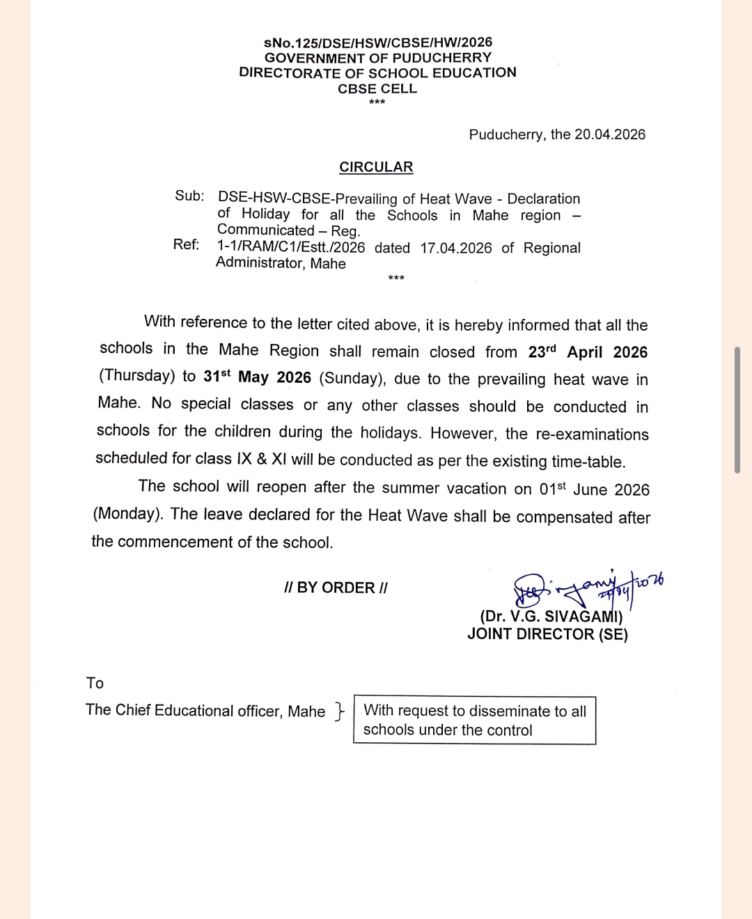 മാഹി സ്കൂളുകൾ ഉഷ്ണതരംഗം കാരണം ഏപ്രിൽ 23 മുതൽ മെയ് 31 വരെ അടയ്ക്കും