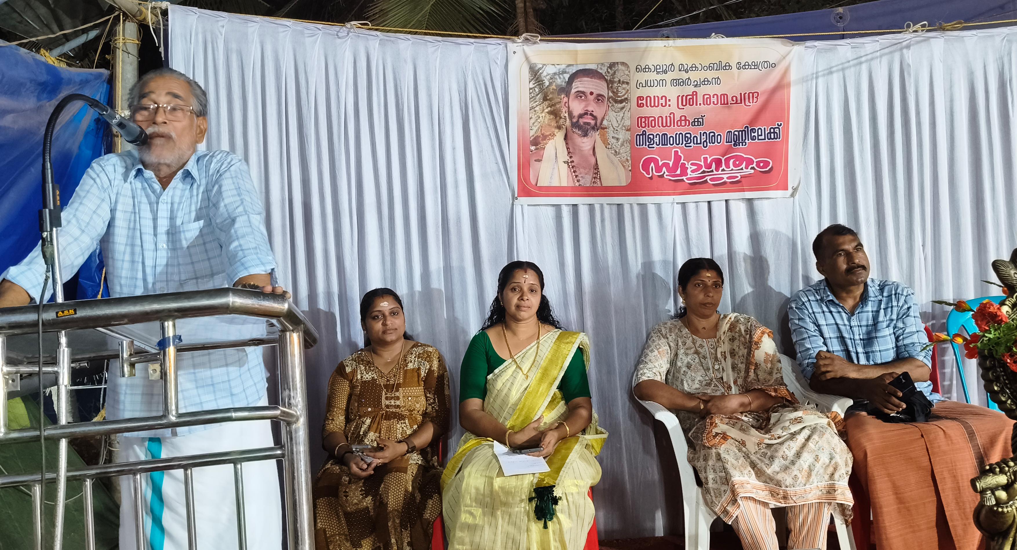 *പ്രാണപ്രതിഷ്ഠ ചടങ്ങുകൾ*