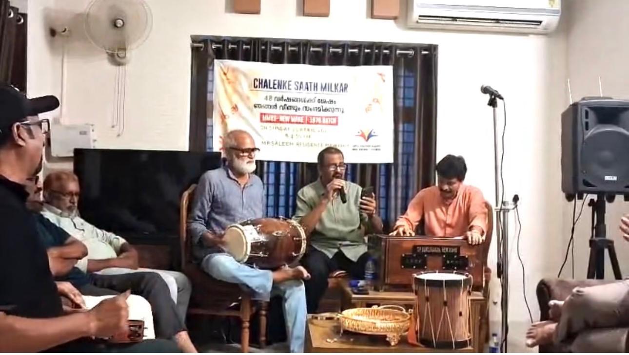 *48 വർഷങ്ങൾക്ക് ശേഷം ന്യൂ മാഹി എം എം ഹൈ സ്കൂൾ1978 ബാച്ച് പത്താം ക്ലാസ് പൂർവ വിദ്യാർത്ഥികളുടെ കൂട്ടായ്മ "മധുരിക്കും ഓർമകളെ " എന്ന പരിപാടി സംഘടിപ്പിച്ചു* .