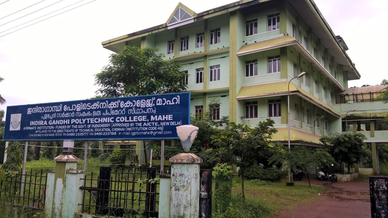 ഇന്ദിരാ ഗാന്ധി പോളിടെക്നിക് കോളേജ് എഞ്ചിനീയറിംഗ് ഡിപ്ലോമ കോഴ്സുകളിലേക്കുള്ള അപേക്ഷകൾ ക്ഷണിക്കുന്നു