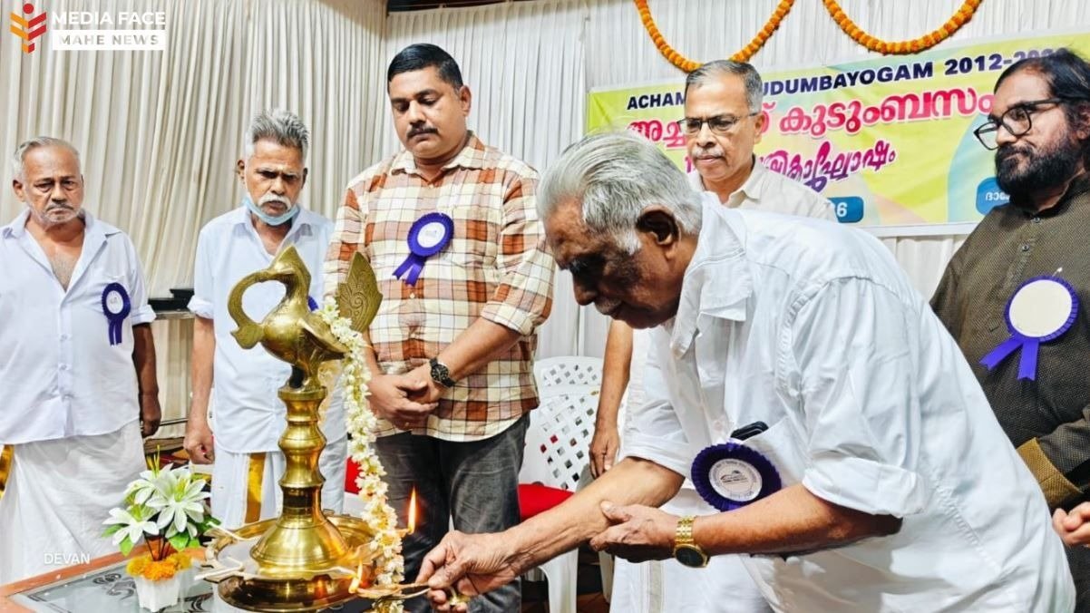 ചാലക്കരയിലെ അച്ചമ്പത്ത് കുടുംബ സംഗമം നടന്നു.