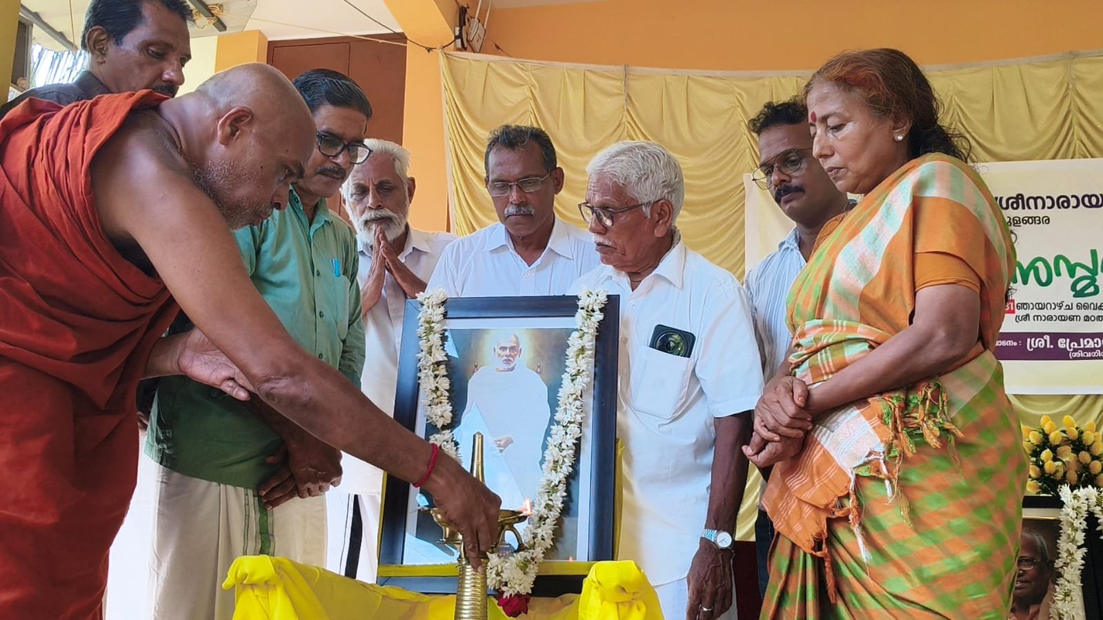 ഗുരുമുനിനാരായണ പ്രസാദ് സ്വാമിയുടെയും പി.കെ. ബാലഗംഗാധരന്റെയും അനുസ്മരണം സംഘടിപ്പിച്ചു