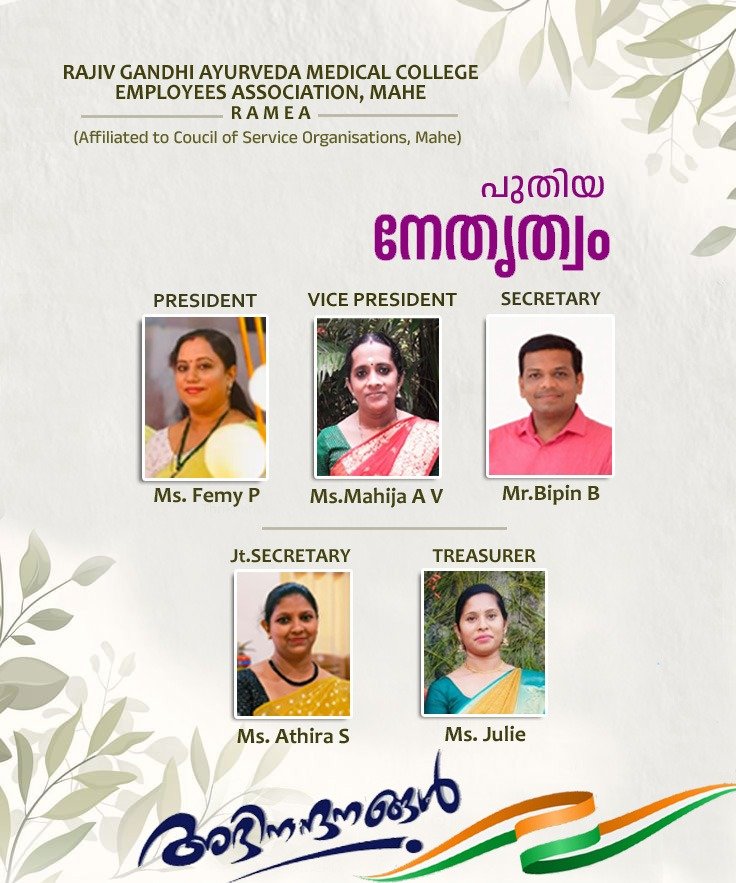 പ്രമോഷൻ ആനുകൂല്യങ്ങൾ നടപ്പിലാക്കണം