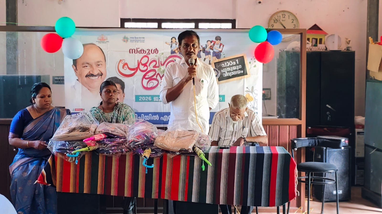 പ്രവേശനോത്സവം