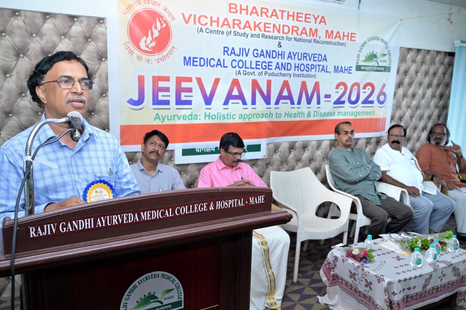 വിചാരസ്‌മൃതി-2026 പ്രകാശനം ചെയ്തു