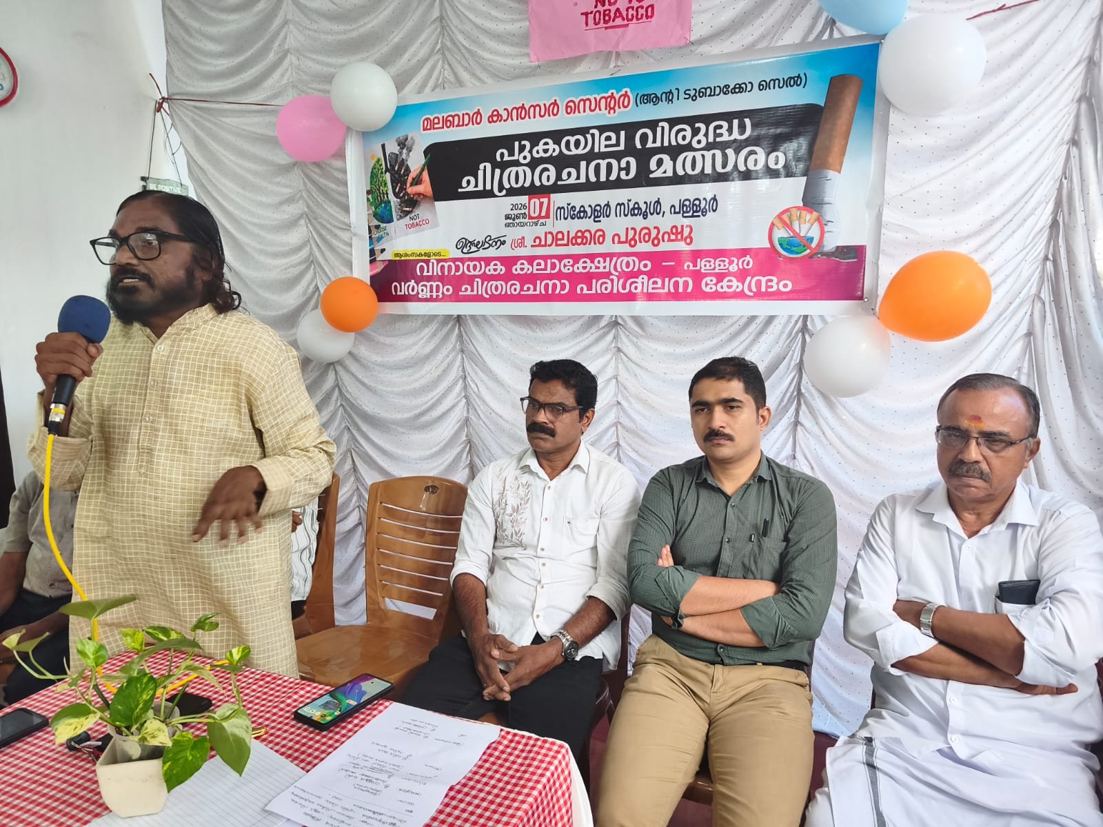 ലഹരി വിരുദ്ധ ചിത്രരചനാ മത്സരം നടത്തി.