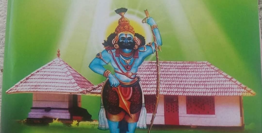 അവറോത്ത് ക്ഷേത്രം: പുന: പ്രതിഷ്ഠാകർമ്മവും ശുദ്ധി കലശവും 16, 17, 18 തിയ്യതികളിൽ