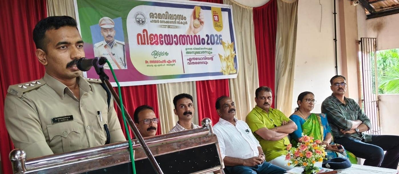 വിജയോത്സവം: വിജയികൾക്ക് ആദരവ് നൽകി