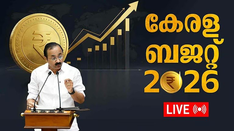 കിഫ്ബിക്ക് വിദഗ്ധ സമിതി, എന്‍പിഎസ് പരിഷ്‌കരിക്കും; വമ്പന്‍ പ്രഖ്യാപനങ്ങളില്ലാതെ സംസ്ഥാന ബജറ്റ്