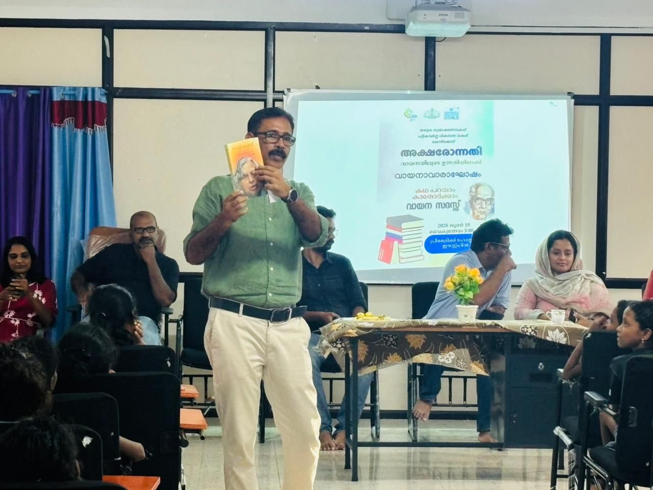 അക്ഷരോന്നതി രണ്ടാംഘട്ടം: ‘കഥ പറയാം കാതോർക്കാം’ വായനാസദസ് സംഘടിപ്പിച്ചു:-