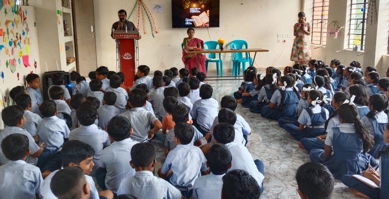 ദേശീയ വായന ദിനം ആഘോഷിച്ചു