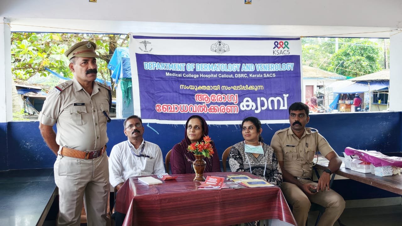 ആരോഗ്യ ബോധവൽക്കരണ ക്യാമ്പ് സംഘടിപ്പിച്ചു