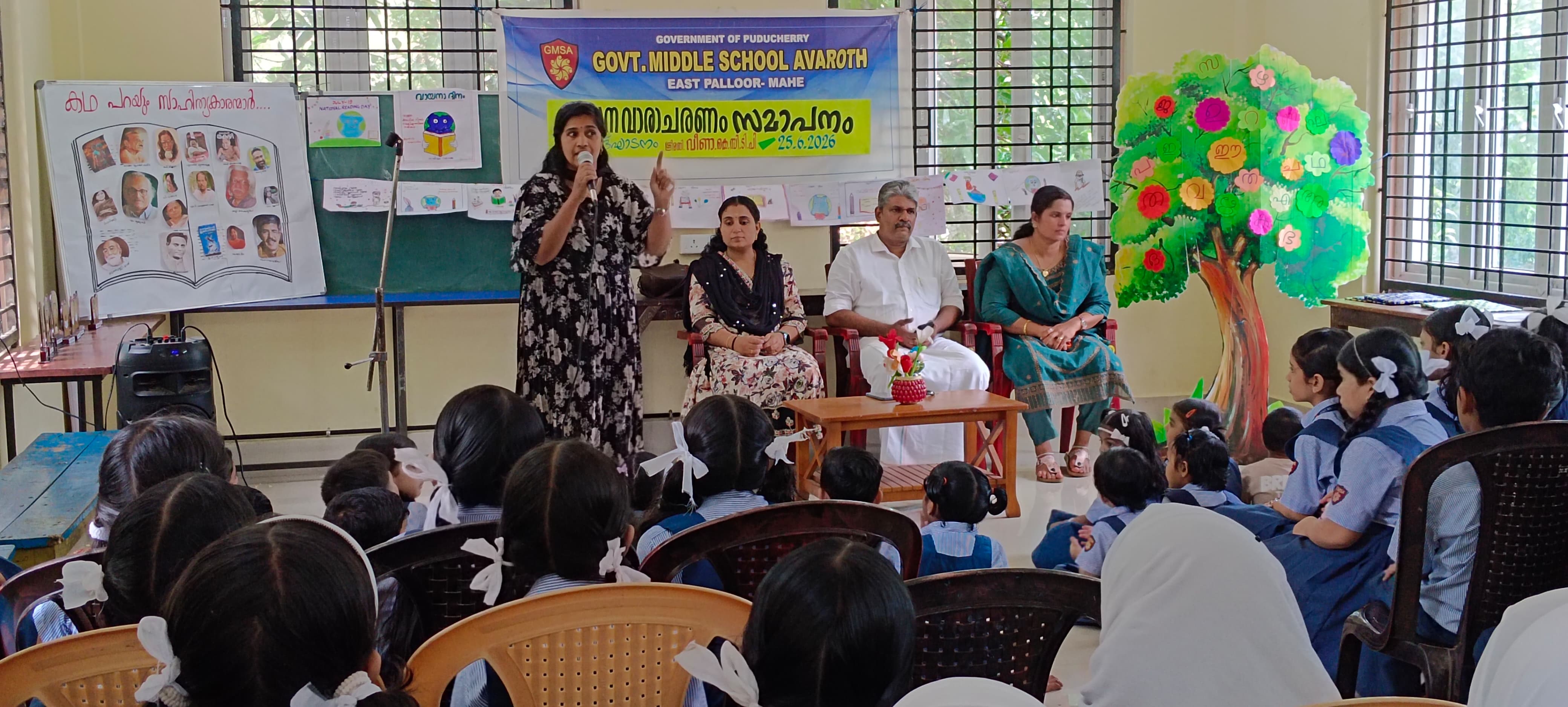 ലോകം കണ്ട മികച്ച ഭരണാധികാരികൾ എല്ലാം തന്നെ നല്ല വായനക്കാരായിരുന്നു : വീണ കെ.സി.ടി.പി
