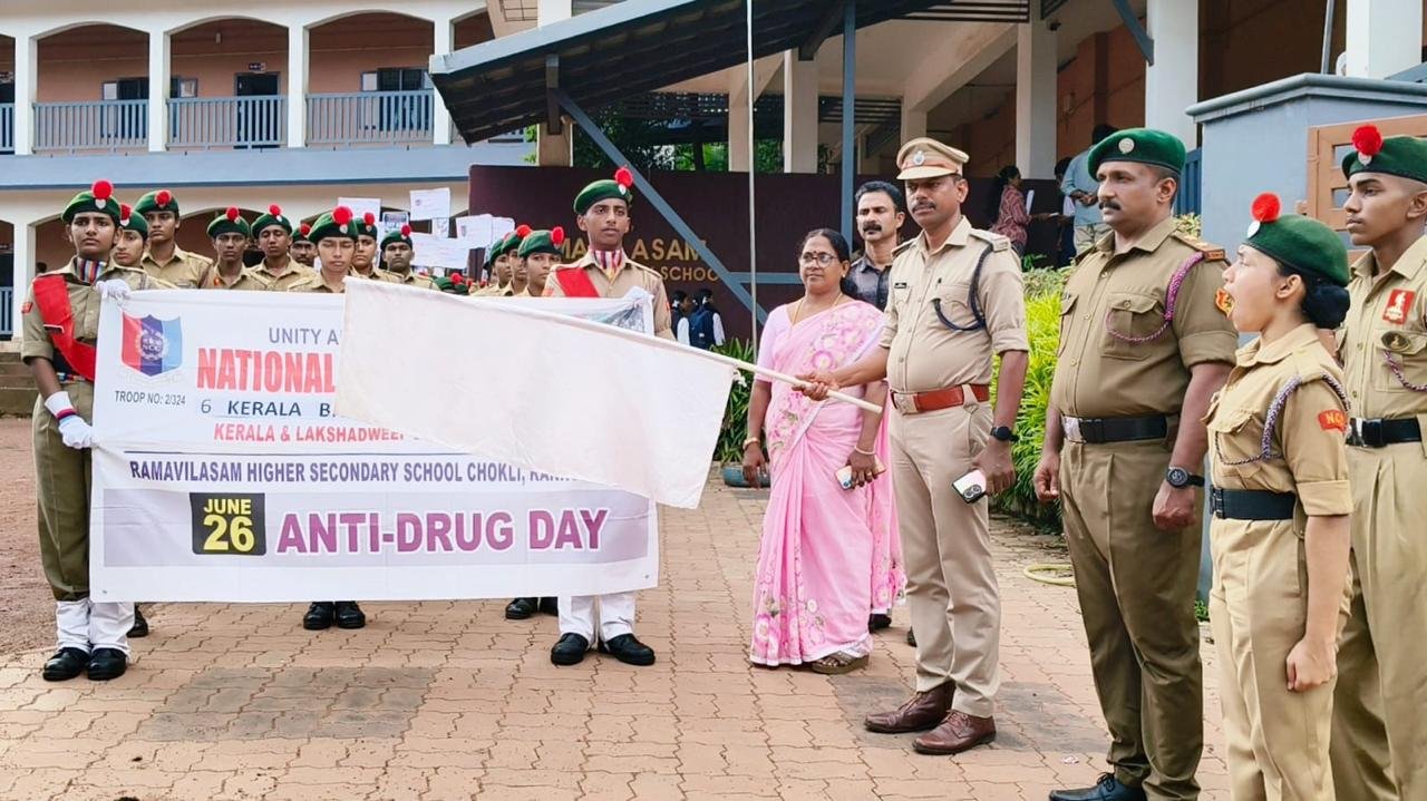 ലഹരി വിരുദ്ധ ദിനം: രാമവിലാസം എൻ.സി.സി കേഡറ്റുകളുടെ ബോധവത്കരണ റാലി