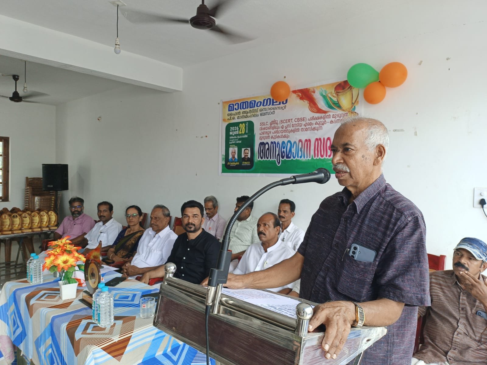 ഫൈൻ ആർട്സ് സൊസൈറ്റി കുട്ടികളെ അനുമോദിച്ചു.