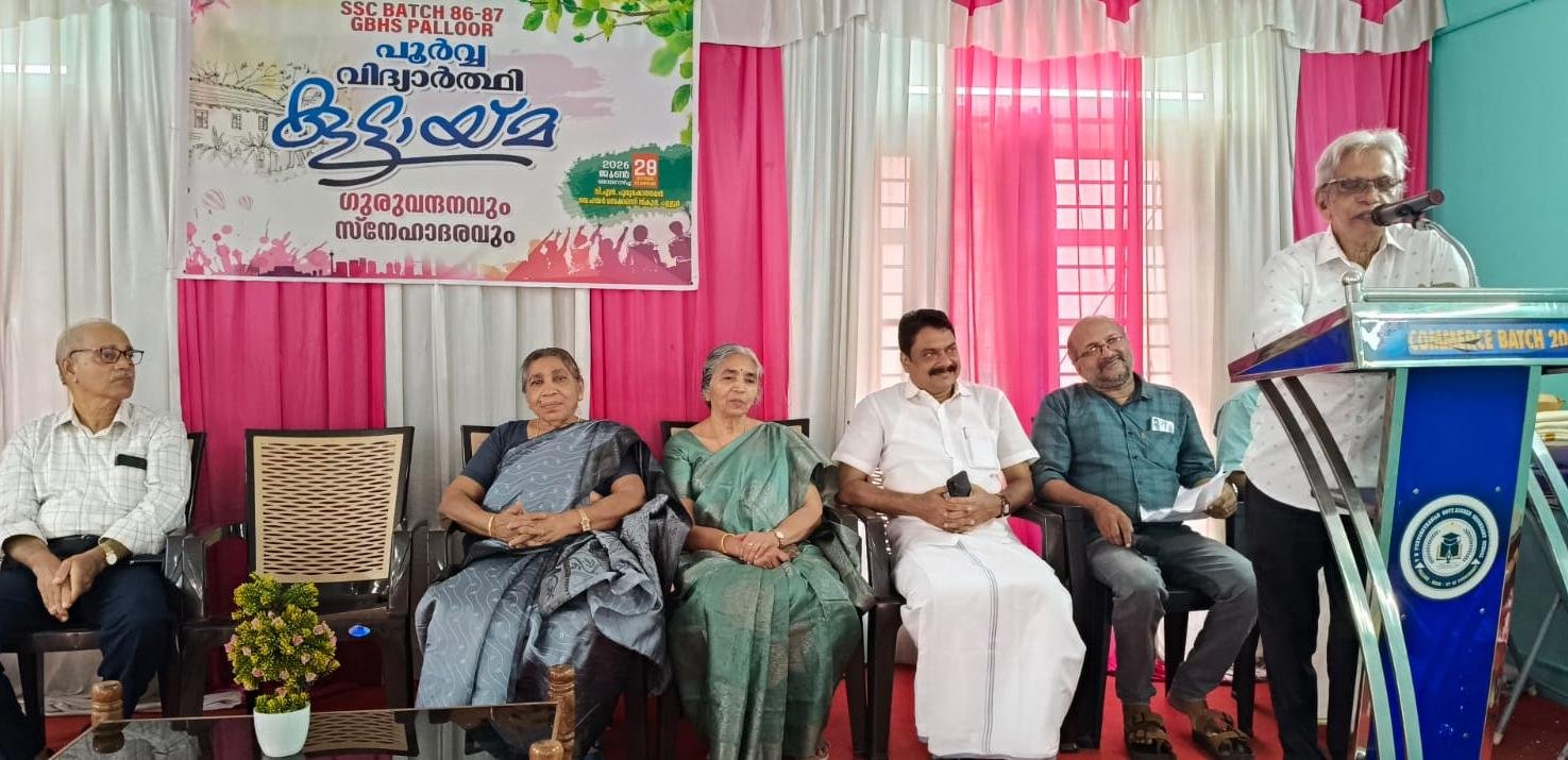 എസ്.എസ്.സി ബാച്ച് 86-87: പള്ളൂർ സ്കൂൾ പൂർവ്വ വിദ്യാർത്ഥി കൂട്ടായ്മ നടത്തി