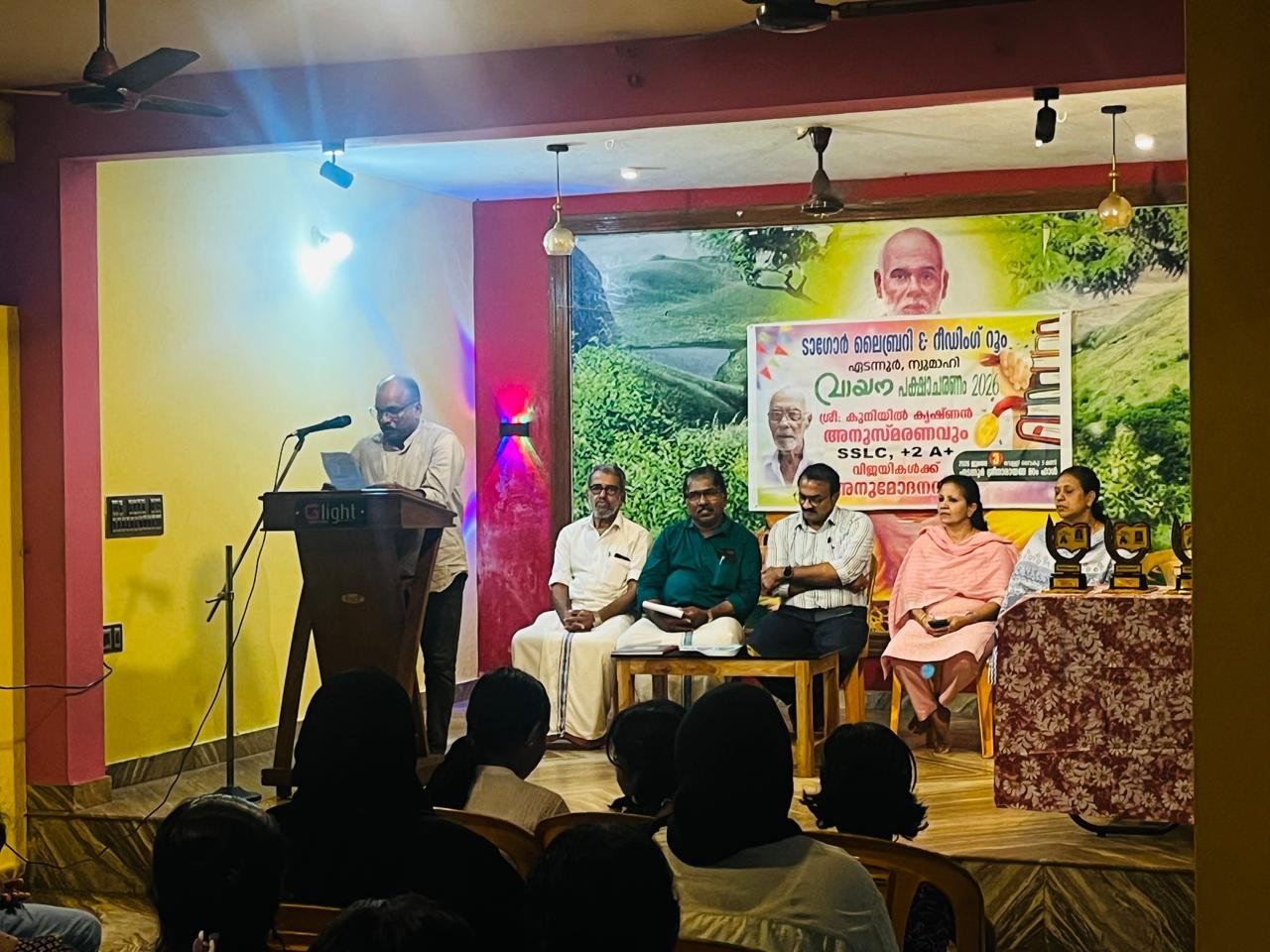 സ്വാതന്ത്ര്യ സമര സേനാനി കുനിയിൽ കൃഷ്ണനെ അനുസ്മരിച്ചു
